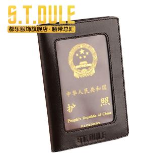都乐正品头层牛皮护照保护套尊贵品位随身韩国卡包证件护照包