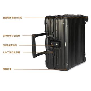 都乐铝镁合金拉杆箱商务行李箱万向轮旅行箱金属密码箱(18寸）