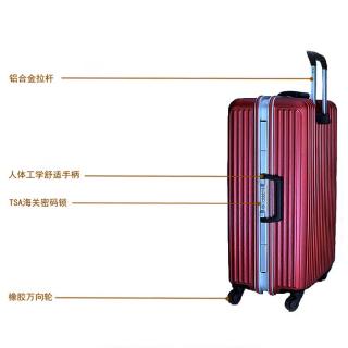 都乐ABS+PC环保材质拉杆箱商务行李箱万向轮旅行箱(24寸）